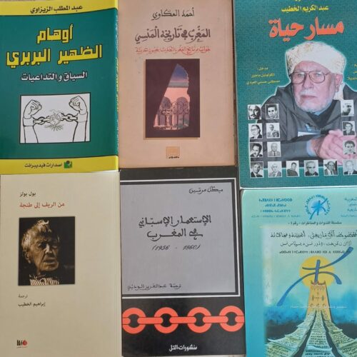 باقة من الكتب3