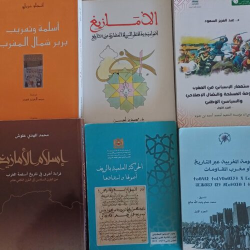 باقة من الكتب5