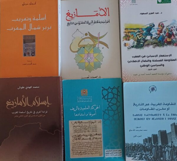باقة من الكتب5